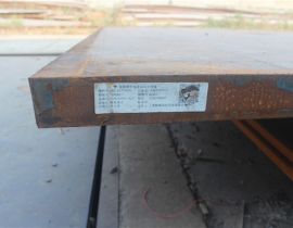 耐低温钢板Q345C  
